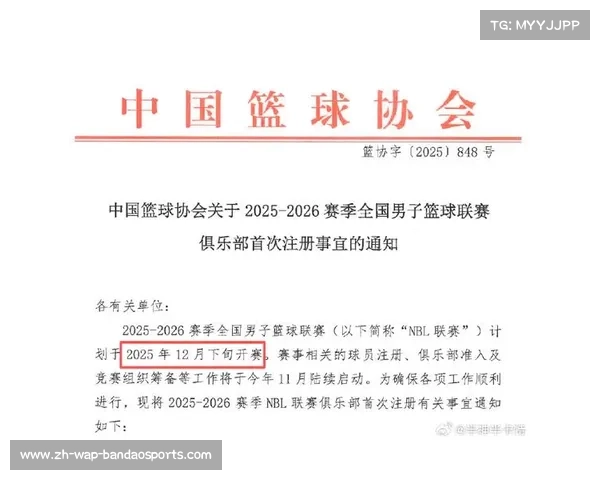 大多数NBL球队因成本压力无力参与CBA联赛竞争